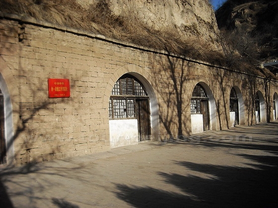Yangjialing Revolution Headquarters Site 