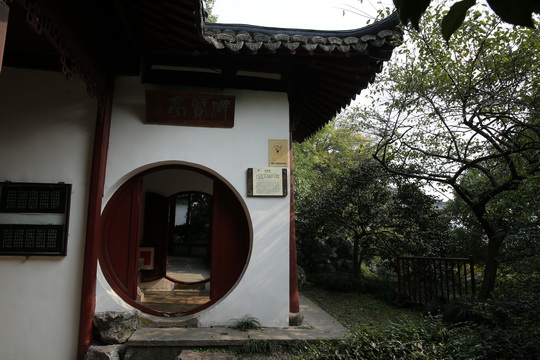 Yangxian Pavilion