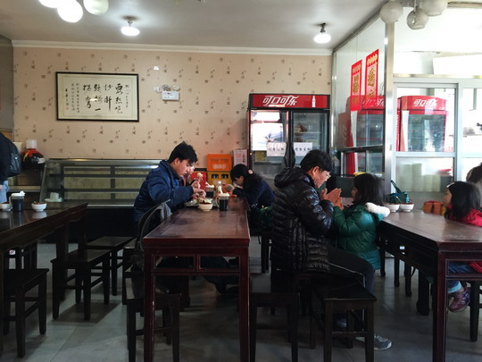 Inside Yaoji Chaogan Restaurant