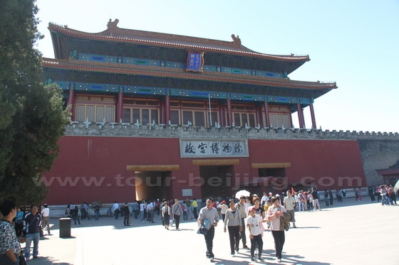 You have to eixt from its northern gate.