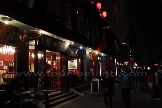 Yuelu Shanwo Bar Restaurant
