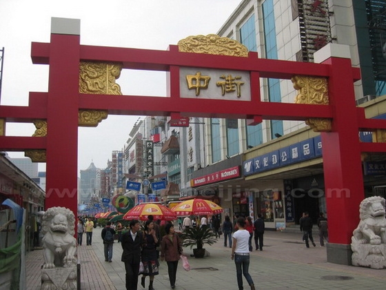 Zhongjie Pedestrian Street 