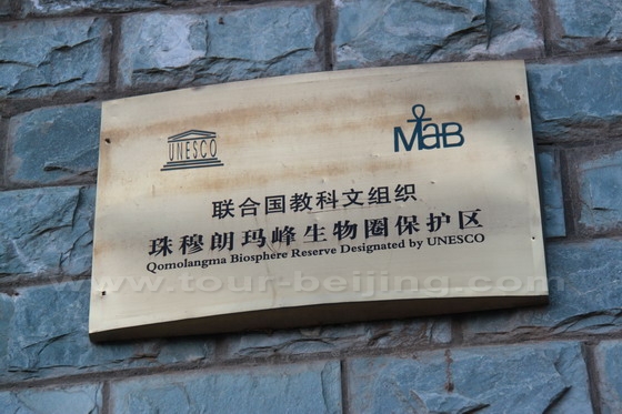 entrance tickets checked for Qomolangma (Mt.Everest) Nature Reserve