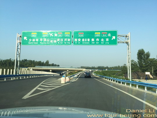 On the route from Zhengzhou to Xian 
