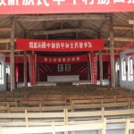 Grand meeting of celebrating the victory of the anti-Japanese war