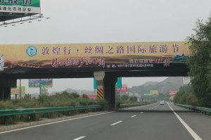 hude signboard advertising the silk road festival.