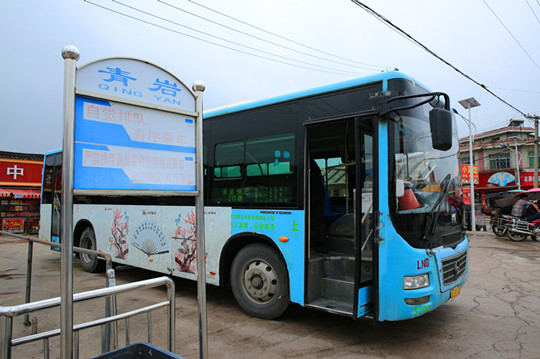 The Bus 210 Qinhyan Ancient Town