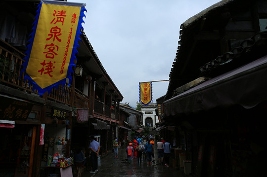 Qingyan North Street