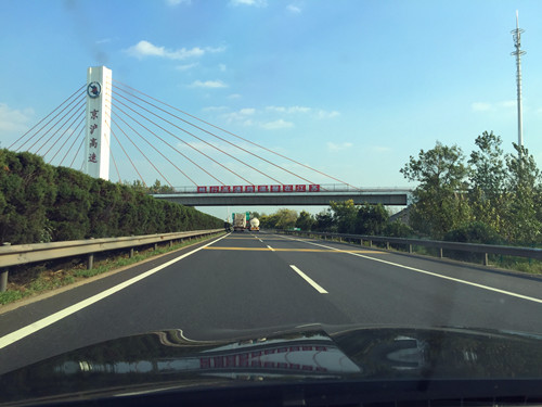 G2 - Beijing Shanghai Expressway