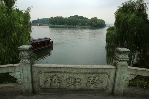 The 6th bridge is known as Kuahong Bridge 跨虹桥
