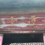 the golden horizontal inscription of Jinshi