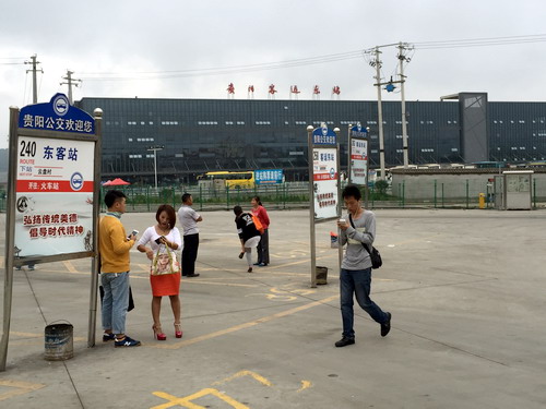 Guiyang East Passenger Bus Station