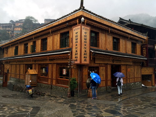 Xijiang Post Office