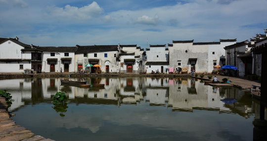 Xinye Village 
