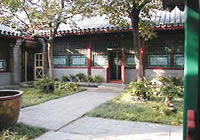 Former Residence of Lao She