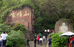 Mt. Emei, Chengdu