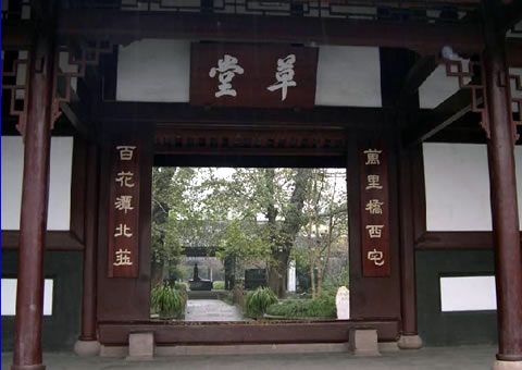 Du Fu Cottage, Chengdu