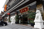 Shizilou Restaurant