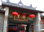 Shanghai Chengdu Tour, One Day Shanghai Chengdu Highlight Tour