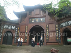 Chengdu Dujiangyan Mt.Qingchengshan Day Tour