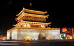 Xian