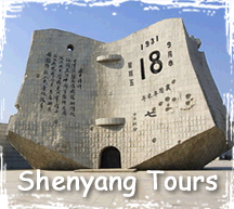 Changchun tour