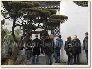 Yu Garden