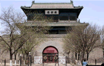 Zhenshuo Mansion