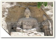 Datong Tour