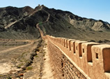 Jiayuguan Pass