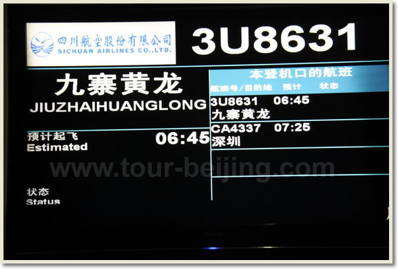 Huanglong Trip