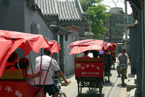 胡同