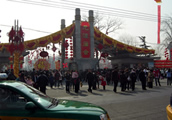 北京春节1日游