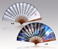 Rongchang Paper Fans