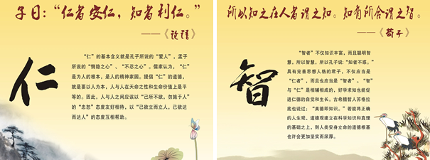 the impact of confucius teachings on chinese culture and society This entry was posted in articles on confucianism, confucian beliefs, confucian in the modern world and tagged ancient china, chinese political strategy, confucian beliefs, confucian teachings, confucianism and modernity, confucianism in modern society, ideology, sui dynasty. the impact of confucius teachings on chinese culture and society This entry was posted in articles on confucianism, confucian beliefs, confucian in the modern world and tagged ancient china, chinese political strategy, confucian beliefs, confucian teachings, confucianism and modernity, confucianism in modern society, ideology, sui dynasty.