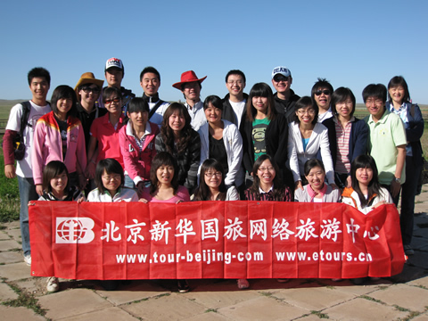 Beijing Xinhua International Tours