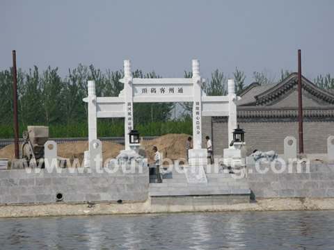Beijing Grand Canal Cultural Tour