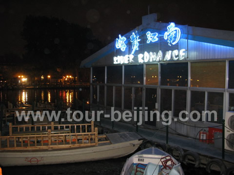 Beijing Sunset Boat Tour in Old Beijing Area