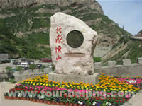 Mt. Hengshan in Datong