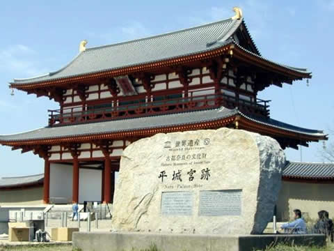 Datong Pingcheng Site