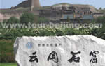 Datong Yungang Grottoes