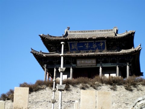 Datong Yanmenguan Pass
