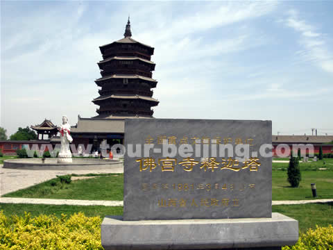 Yingxian Wooden Tower