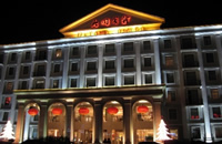 Datong Hotel