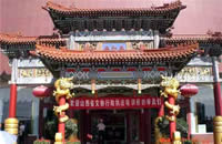 Taihechun Grand Hotel