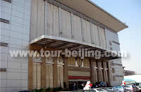 Datong Yun Gang International Hotel