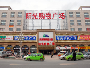 Datong Main Shopping Markets