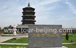 大同旅遊