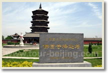 Datong One Day Excursion Tour