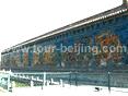 Nine Dragon Screen